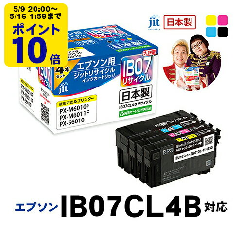 【大容量】インク エプソン EPSON IB07CL4B 対応 4色セット ジット リサイクルインクカートリッジ 目印：マウス【JIT-EIB074PB】[r40c]【TSS】[LO]