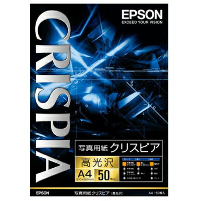 【お取り寄せ商品】純正用紙 エプソン 写真用紙クリスピア高光沢 A4 50枚入 KA450SCKR EPSON【ラッキーシール対応】[SEI]