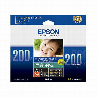 純正用紙 エプソン 写真用紙（光沢）KGサイズ 200枚入 KKG200PSKR EPSON SEI