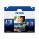 純正用紙 エプソン 写真用紙（光沢）L判 400枚入 KL400PSKR EPSON[SEI]【ゆうパケット対応不可】