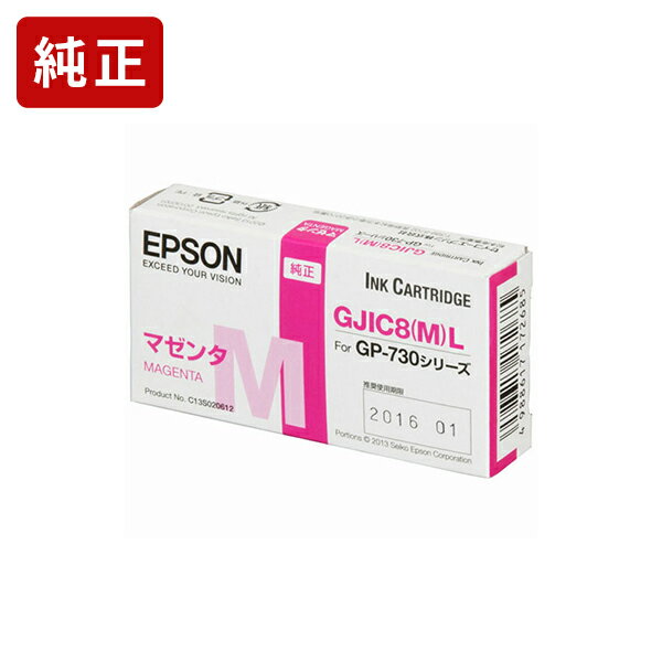  ץ GJIC8ML ޥ 󥯥ȥå EPSON[SEI]ڤ椦ѥåбԲġ