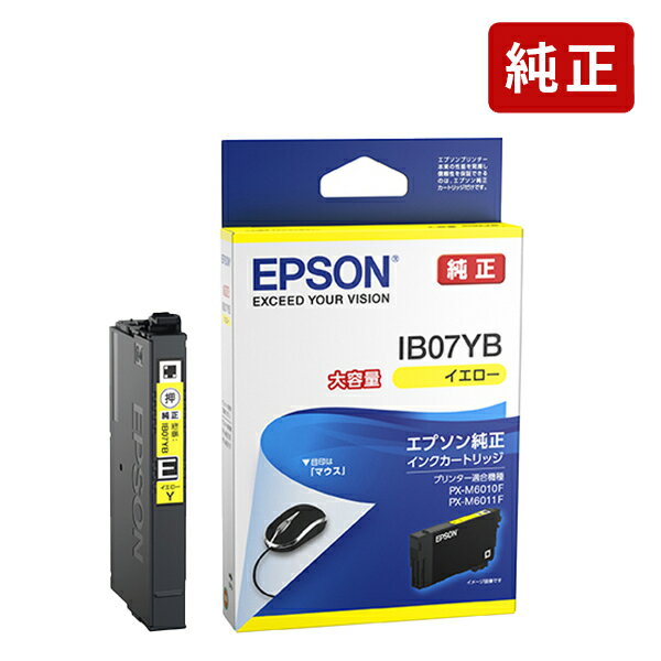 乐天商城 - 【大容量】純正 エプソン IB07YB イエロー マウス インクカートリッジ EPSON[SEI]