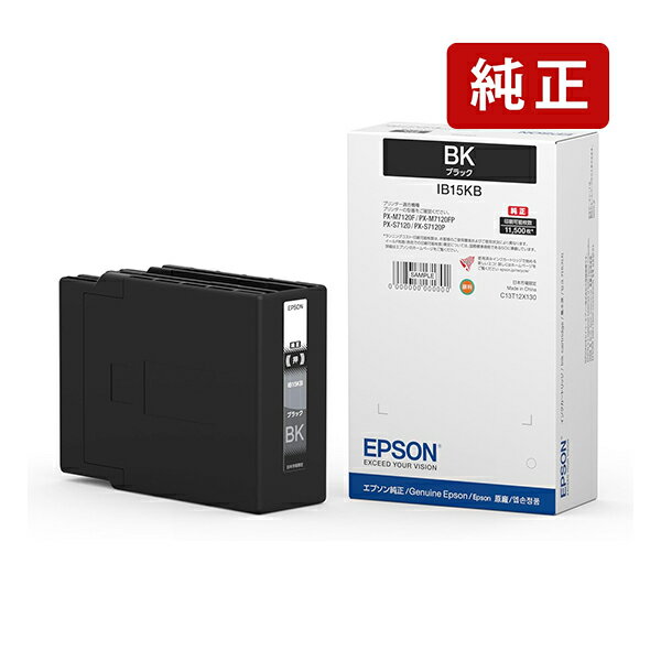 乐天商城 - 純正 エプソン IB15KB ブラック EPSON インクカートリッジ EPSON[SEI]