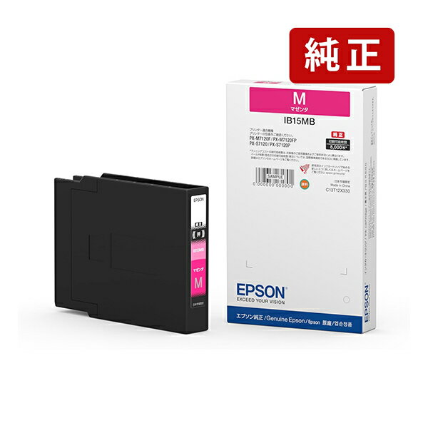 乐天商城 - 純正 エプソン IB15MB マゼンタ EPSON インクカートリッジ EPSON[SEI]