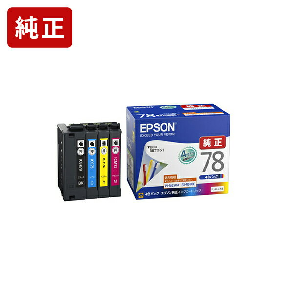乐天商城 - 純正インク エプソン IC4CL78 4色セット インクカートリッジ EPSON 歯ブラシ [SEI]【送料無料】【ゆうパケット対応不可】