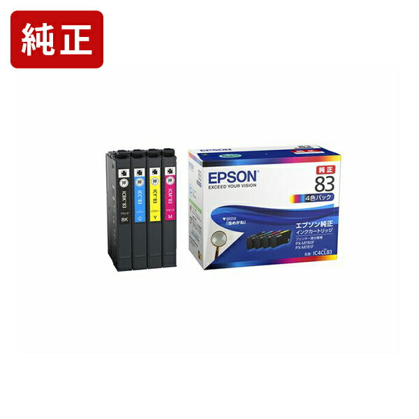 純正インク エプソン IC4CL83 4色セット インクカートリッジ EPSON 虫めがね [SEI]【送料無料】【ゆうパケット対応不可】