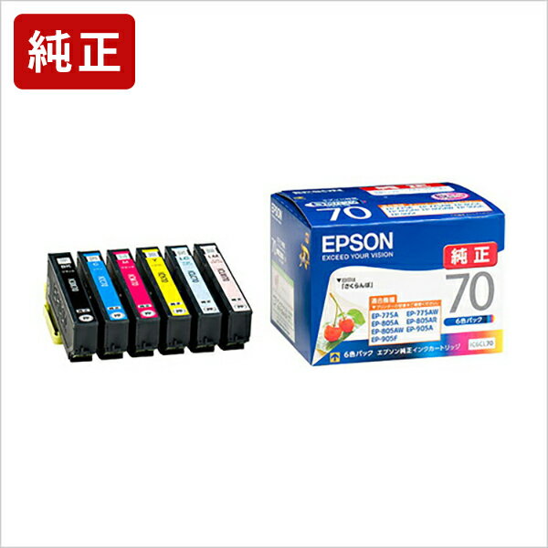 [5/20ꡪȥ꡼P32] ץ IC6CL70 6ѥå 󥯥ȥå EPSON  [SEI]ڤ椦ѥåбԲġ̵ۡ