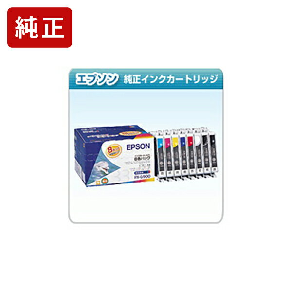 純正 エプソン IC8CL33 8色パック インクカートリッジ EPSON イルカ 【純正インク】[SEI]【ゆうパケット対応不可】【送料無料】