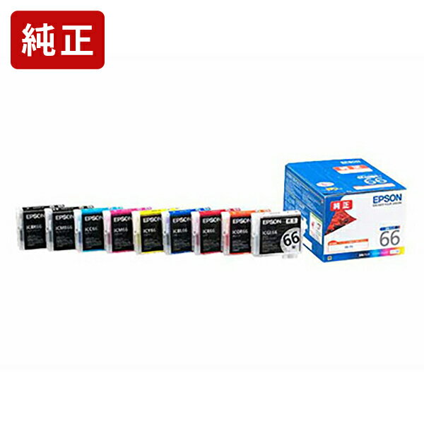 乐天商城 - 純正 エプソン IC9CL66 9色パック インクカートリッジ EPSON 紅葉 [SEI]【送料無料】【ゆうパケット対応不可】