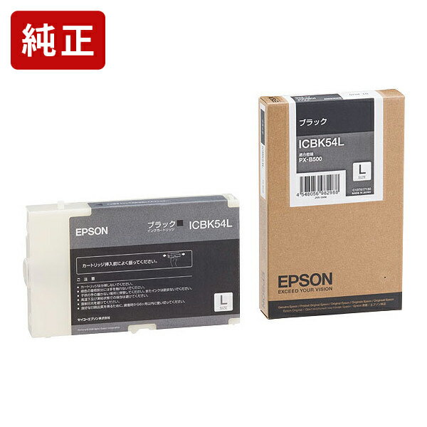 Rakuten - 純正 エプソン ICBK54L ブラック インクカートリッジ EPSON純正インク[SEI]【ゆうパケット対応不可】