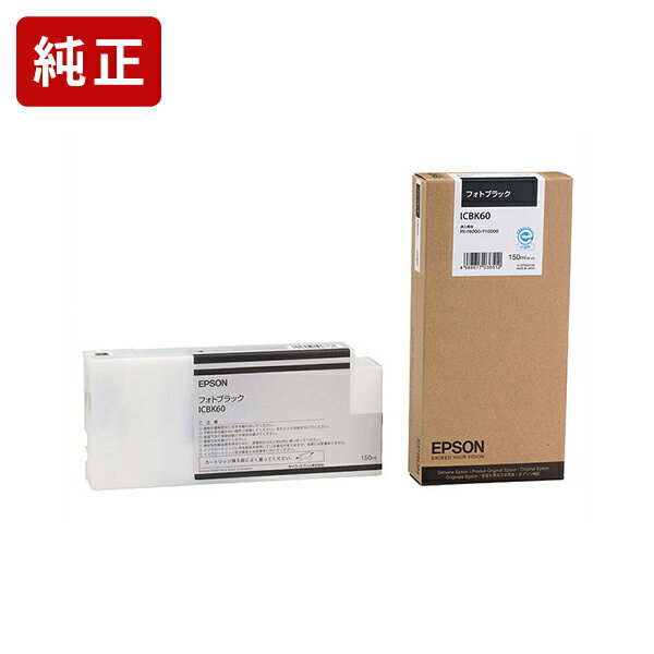 乐天商城 - 純正 エプソン ICBK60 フォトブラック インクカートリッジ EPSON純正インク[SEI]【ゆうパケット対応不可】
