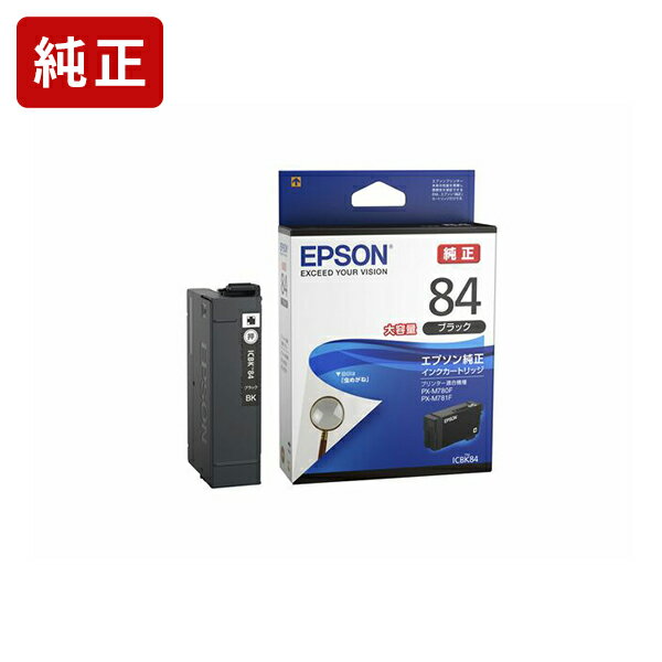 乐天商城 - 純正インク エプソン ICBK84 ブラック インクカートリッジ EPSON[SEI]【送料無料】