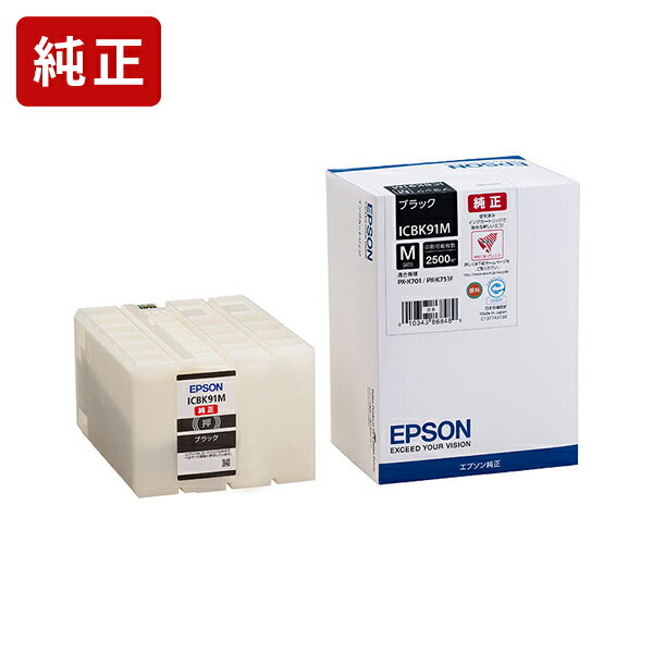 Rakuten - 純正 エプソン ICBK91M ブラック インクカートリッジ EPSON純正インク[SEI]【ゆうパケット対応不可】