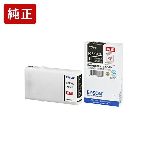 乐天商城 - 純正 エプソン ICBK92L ブラック インクカートリッジ EPSON純正インク[SEI]【ゆうパケット対応不可】