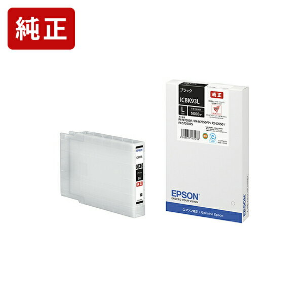 純正 エプソン ICBK93L ブラック インクカートリッジ EPSON純正インク[SEI]【ゆうパケット対応不可】