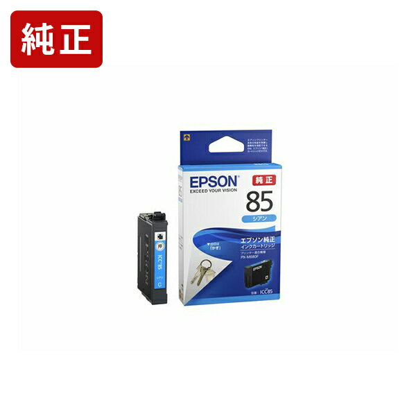 Rakuten - 純正インク エプソン ICC85 シアン インクカートリッジ EPSON かぎ [SEI]