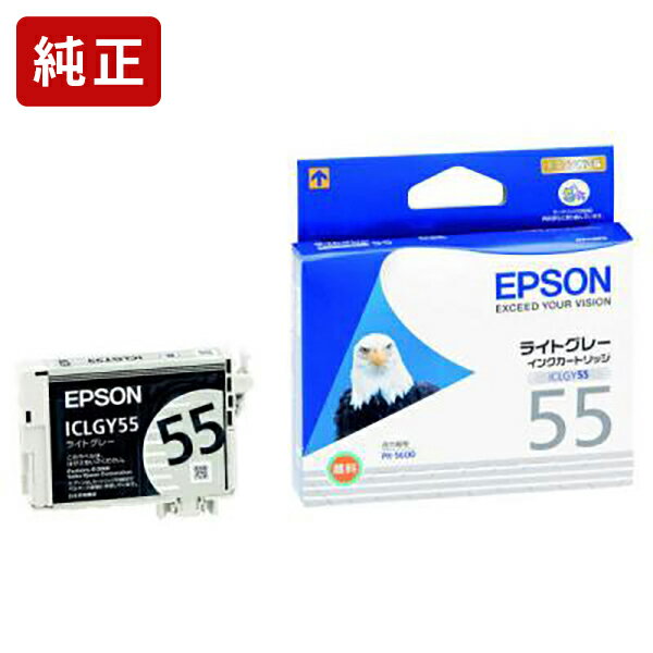 乐天商城 - 純正 エプソン ICLGY55 ライトグレー インクカートリッジ EPSON ワシ [SEI]