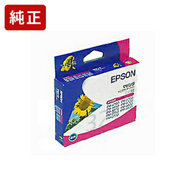 Rakuten - 純正 エプソン ICM32 マゼンタ インクカートリッジ ヒマワリ EPSON [SEI]