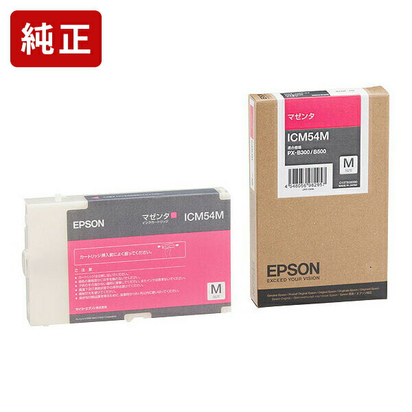 乐天商城 - 純正 エプソン ICM54M マゼンタ インクカートリッジ EPSON純正インク[SEI]【ゆうパケット対応不可】