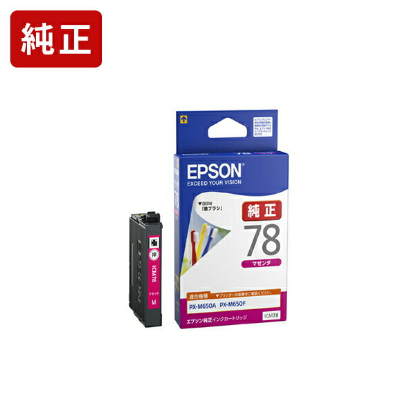 乐天商城 - 純正インク エプソン ICM78 マゼンタ インクカートリッジ EPSON 歯ブラシ [SEI]