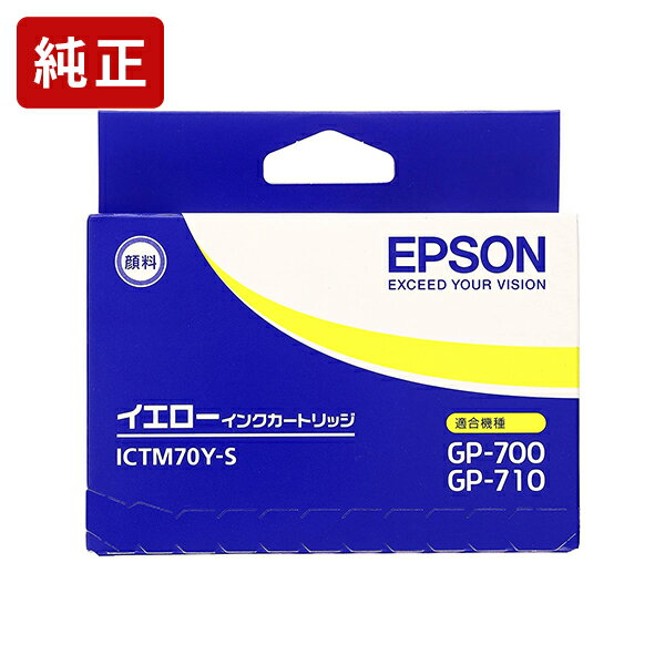 乐天商城 - 純正 エプソン ICTM70Y-S イエロー インクカートリッジ EPSON純正インク[SEI]【ゆうパケット対応不可】