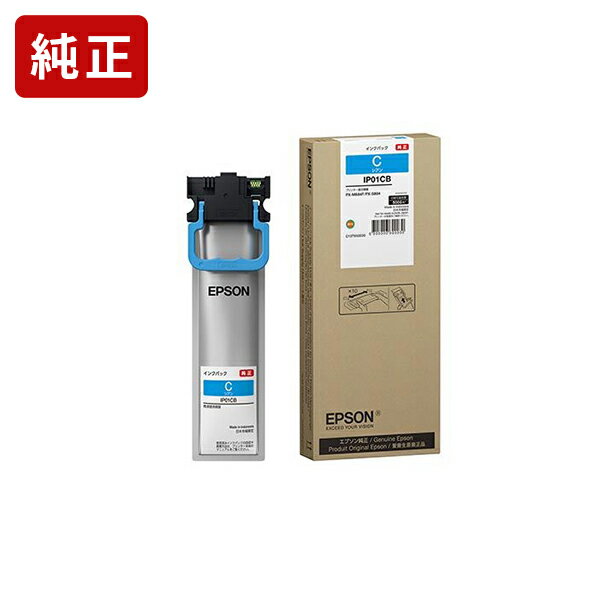 乐天商城 - 純正 エプソン IP01CB シアン インクパック EPSON純正インク[SEI]【ゆうパケット対応不可】