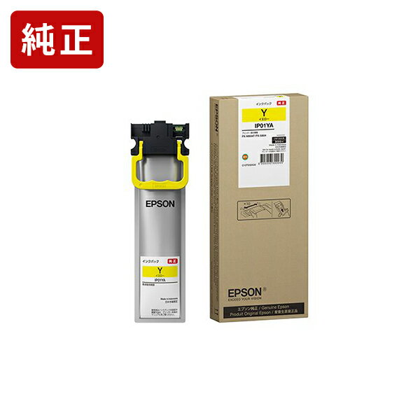 純正 エプソン IP01YA イエロー インクパック EPSON純正インク[SEI]【ゆうパケット対応不可】
