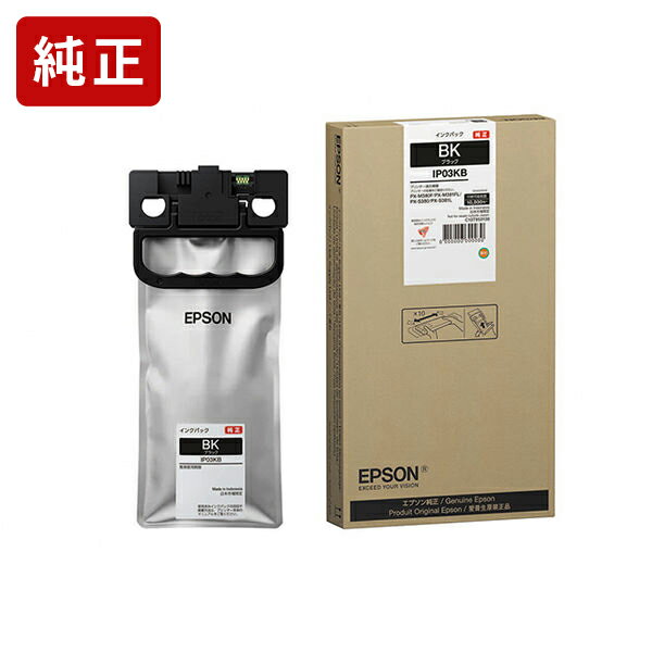 乐天商城 - 純正 エプソン IP03KB ブラック インクパック EPSON純正インク[SEI]【ゆうパケット対応不可】