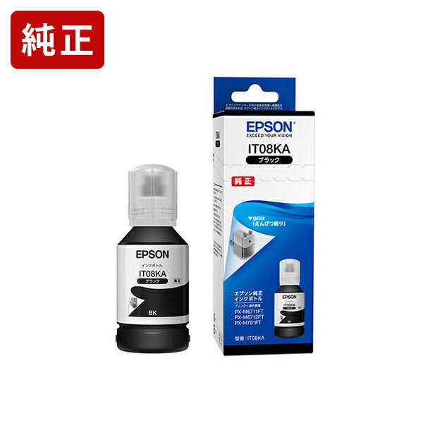 純正 エプソン IT08KA ブラック インクパック EPSON純正インク[SEI]【ゆうパケット対応不可】