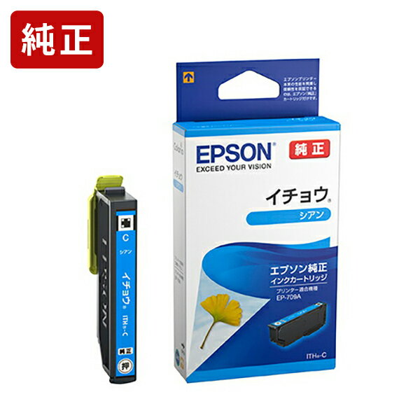 乐天商城 - 純正 エプソン ITH-C イチョウ シアン インクカートリッジ EPSON [SEI]