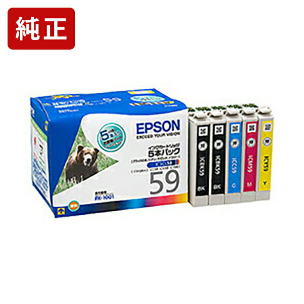 Rakuten - 純正 エプソン IC5CL59 4色パック（ブラック2本入） インクカートリッジ EPSON クマ 【純正インク】[SEI]【送料無料】【ゆうパケット対応不可】