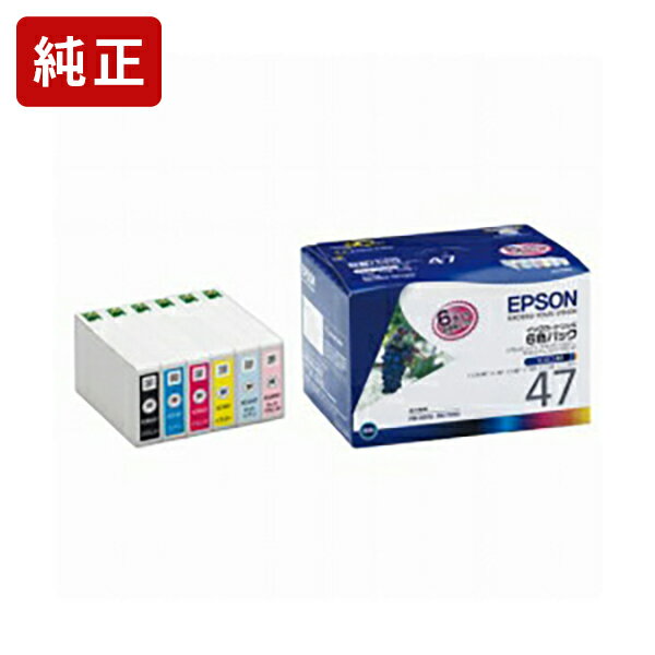 純正 エプソン IC6CL47 6色パック インクカートリッジ EPSON ブドウ [SEI]【送料無料】【ゆうパケット対応不可】