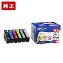 純正 エプソン IC6CL80 6色パック インクカートリッジ EPSON とうもろこし SEI 【ゆうパケット対応不可】【送料無料】