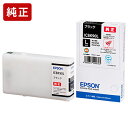 純正 エプソン ICBK90L ブラック インクカートリッジL EPSON【純正インク】[SEI]【送料無料】