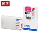 純正 エプソン ICM90M マゼンタ インクカートリッジM EPSON【純正インク】[SEI]