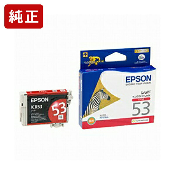 乐天商城 - 純正 エプソン ICR53 レッド インクカートリッジ シマウマ [SEI]