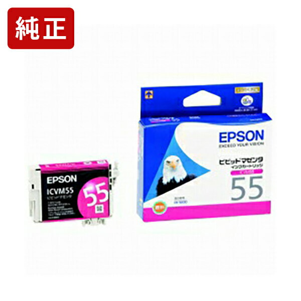 Rakuten - 純正 エプソン ICVM55 ビビッドマゼンタ インクカートリッジ EPSON ワシ [SEI]