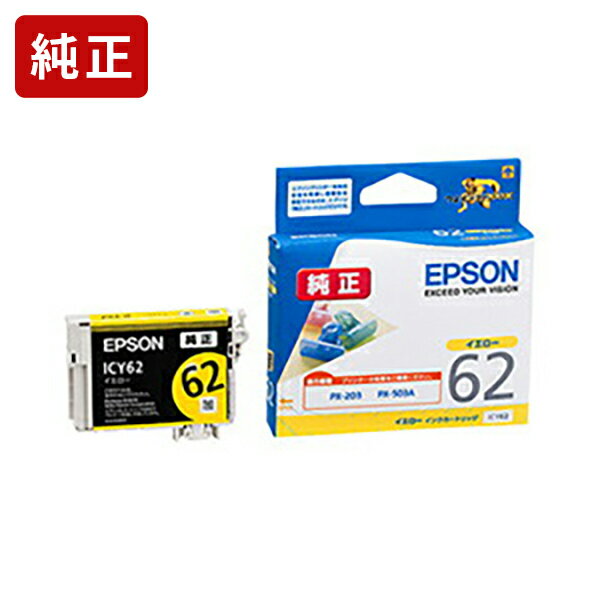 乐天商城 - 純正 エプソン ICY62A1 イエロー インクカートリッジ クリップ [SEI]【ICY62A1】