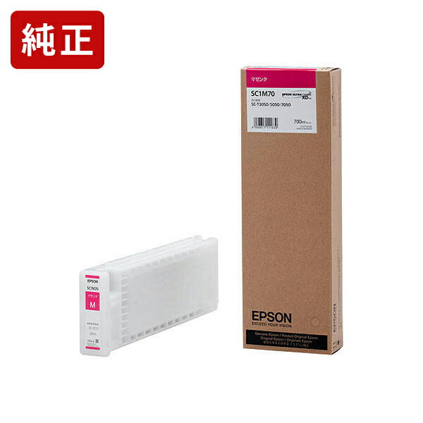 Rakuten - 純正 エプソン SC1M70 マゼンタ インクカートリッジ EPSON [SEI]【ゆうパケット対応不可】【送料無料】