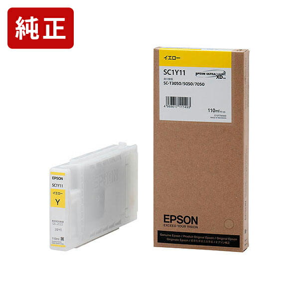 其它 - 純正 エプソン SC1Y11 イエロー インクカートリッジ EPSON【純正インク】[SEI]【ゆうパケット対応不可】【送料無料】