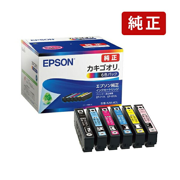 乐天商城 - 純正 エプソン KAK-6CL カキゴオリ 6色パック インクカートリッジ EPSON[SEI]