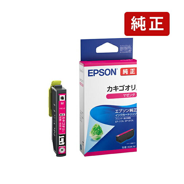 乐天商城 - 純正 エプソン KAK-M カキゴオリ マゼンタ インクカートリッジ EPSON[SEI]
