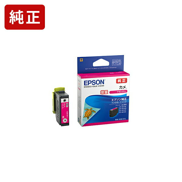 乐天商城 - 純正インク エプソン KAM-M-L マゼンタ インクカートリッジ（増量タイプ） EPSON[SEI]