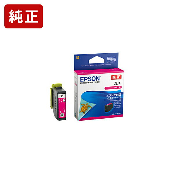 乐天商城 - 純正インク エプソン KAM-M マゼンタ インクカートリッジ EPSON[SEI]