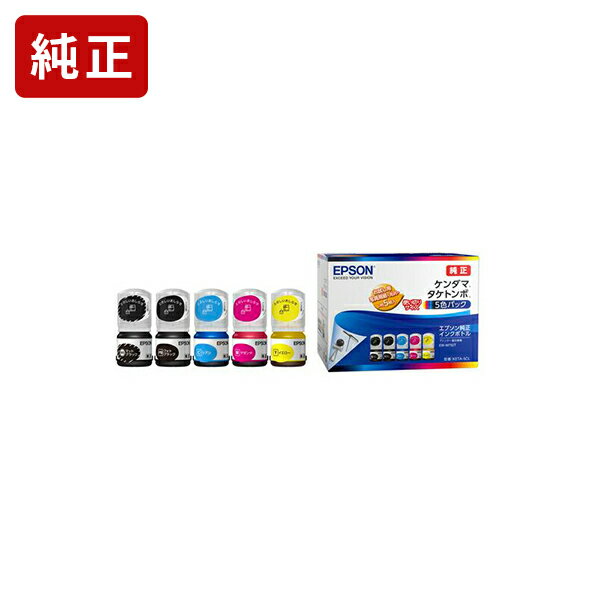 楽天市場】純正 keta-5cl(メーカーエプソン)の通販 楽天市場】純正 keta-5cl(メーカーエプソン)の通販