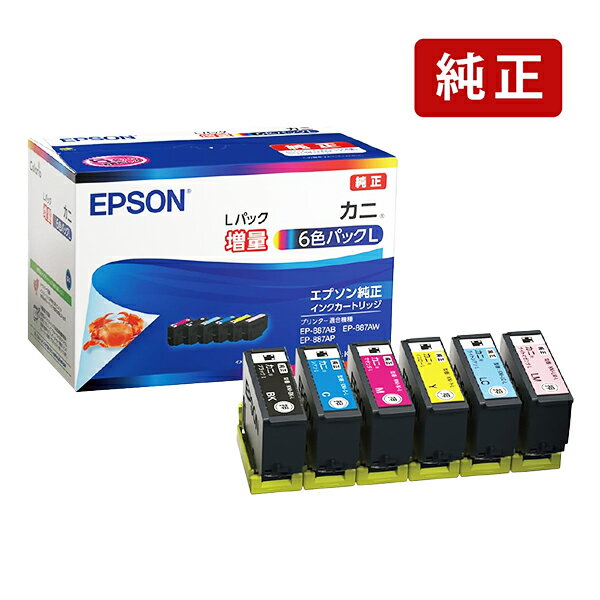 【増量】純正 エプソン KNI-6CL-L 6色パック カニ インクカートリッジ EPSON[SEI]