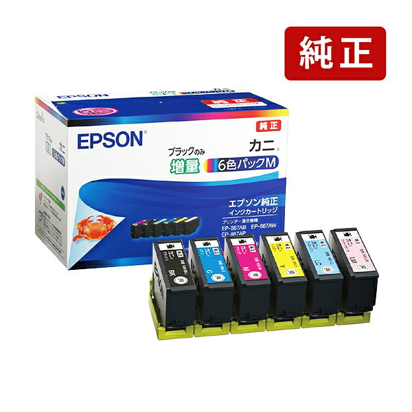 乐天商城 - 【ブラックのみ増量】純正 エプソン KNI-6CL-M 6色パック カニ インクカートリッジ EPSON[SEI]