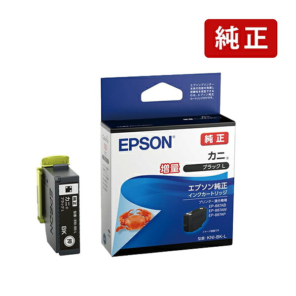 乐天商城 - 【増量】純正 エプソン KNI-BK-L カニ ブラック インクカートリッジ EPSON[SEI]