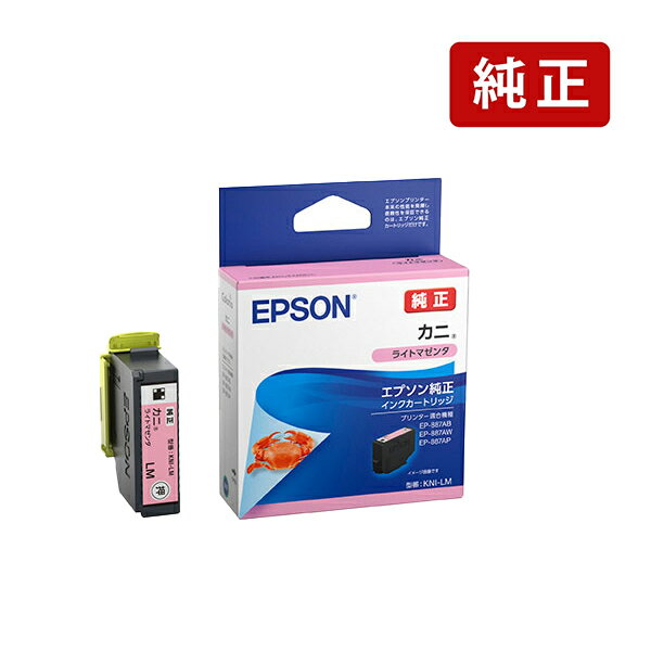 乐天商城 - 【標準容量】純正 エプソン KNI-LM カニ ライトマゼンタ インクカートリッジ EPSON[SEI]