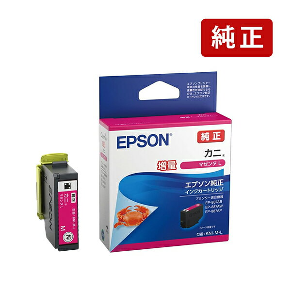 乐天商城 - 【増量】純正 エプソン KNI-M-L カニ マゼンタ インクカートリッジ EPSON[SEI]